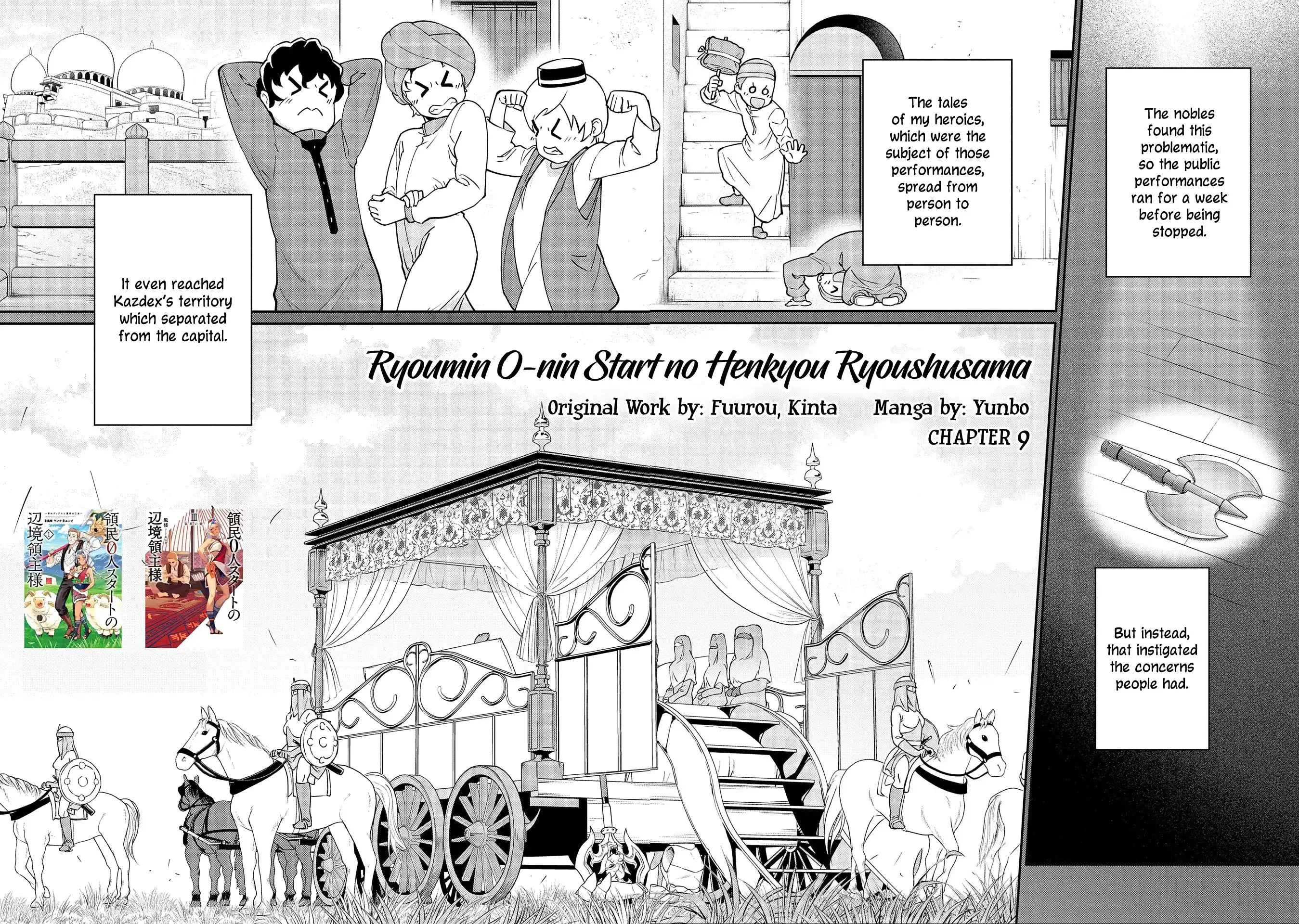 Nanase-kun's Vocation Chapter 9 4